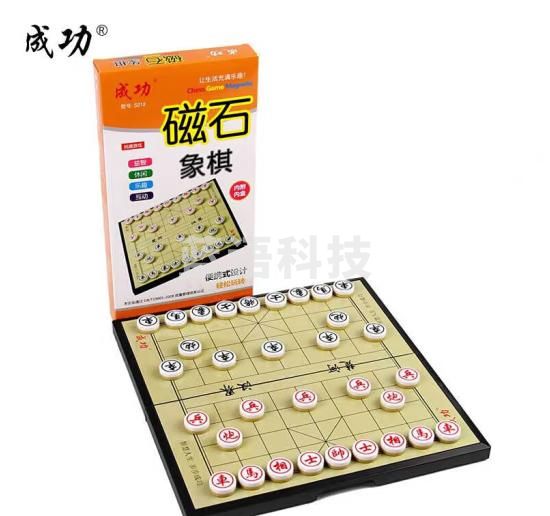 成功磁性中国象棋磁性象棋棋牌游戏儿童棋便捷式象棋棋类桌游象棋5212