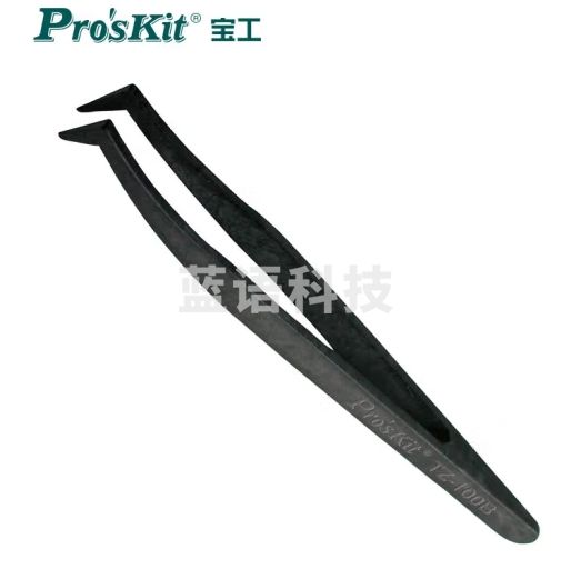 宝工（Pro'sKit）TZ-100B 防静电纤维弯尖镊子台湾工具品牌