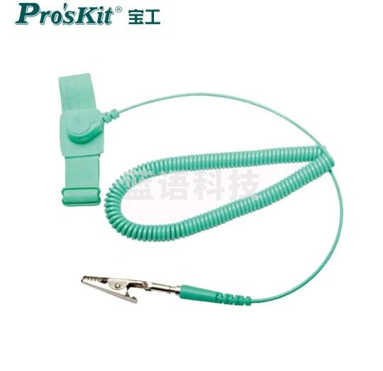 宝工（Pro'sKit）AS-611H 防静电日环松紧带型手环(3米)