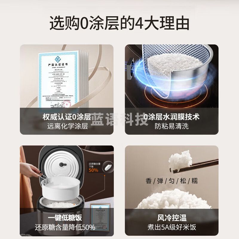 九阳（Joyoung）【0涂层】太空系列4L3-8人无涂层电饭煲电饭锅低糖饭风冷水润膜不锈钢内胆智能预约5A认证4升40N3