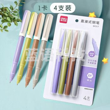 得力（deli）直液式练字钢笔EF尖免换墨囊三年级小学生专用钢笔书写儿童成人书法练字帖初学者笔 【标准型EF暗尖】莫兰迪色三角杆-4支装SF517