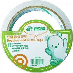 北极熊DS-203双面胶带 12MM*10M
