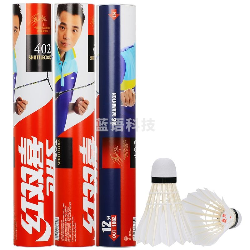 红双喜（DHS）羽毛球 12个装耐打训练比赛娱乐飞行稳定羽球 402