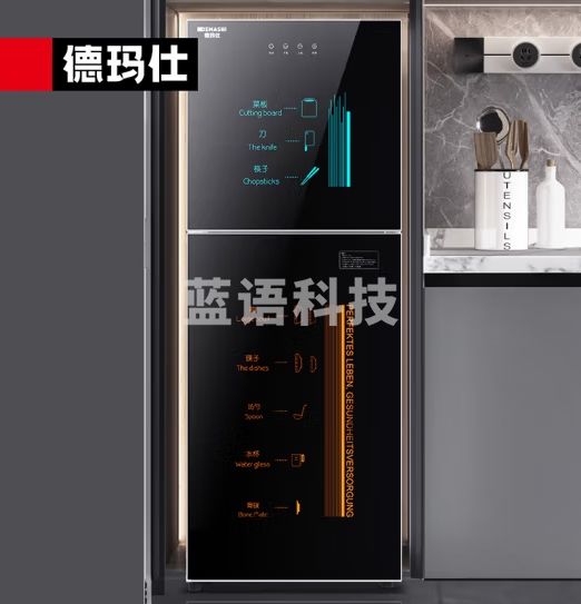 德玛仕（DEMASHI）消毒柜商用立式 紫外线高温消毒家用专用碗筷餐具 消毒碗柜XDZ290-F1（工程款）