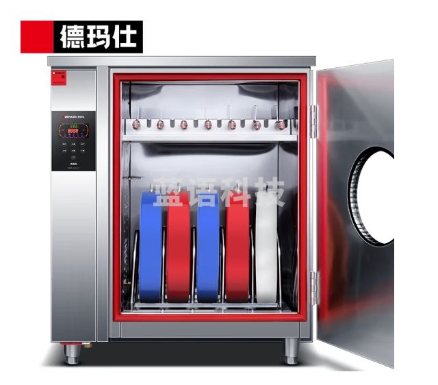 德玛仕（DEMASHI）刀具消毒柜 热风循环高温消毒烘干消毒柜机 电脑智能控制XDZ240Q-1（热风+蒸汽 工程款）