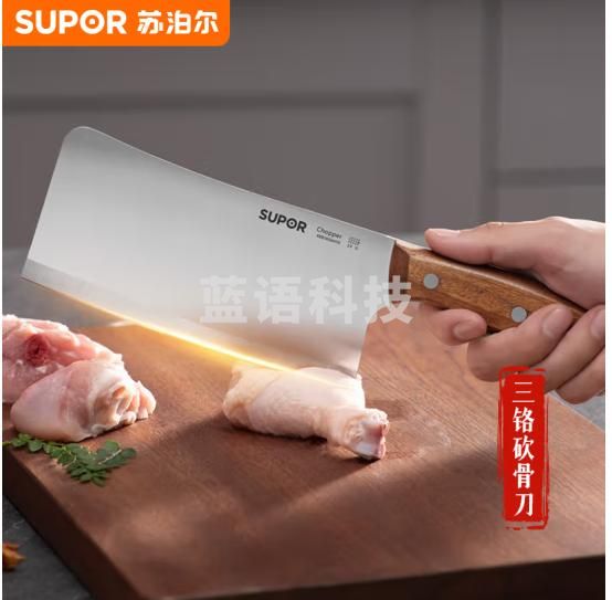 苏泊尔SUPOR 菜刀砍骨刀切菜厨房厨师不锈钢砺系列165mm KEB165AH10