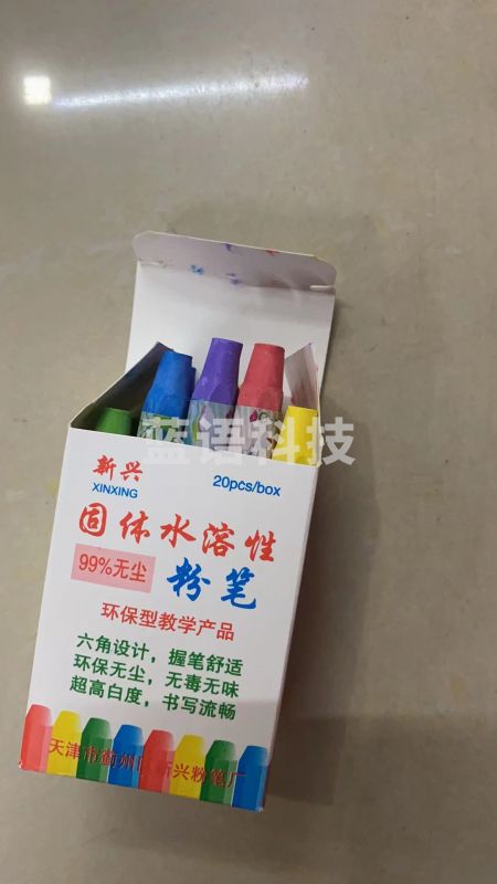 新兴水溶性粉笔 彩色(20只/盒、72盒)