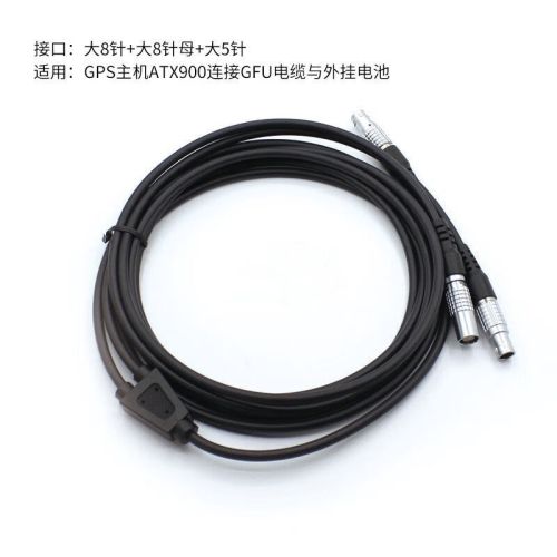LZQLY徕卡GPS主机ATX900连接GFU电缆与外挂电池748418 GEV205电源线 GEV205
