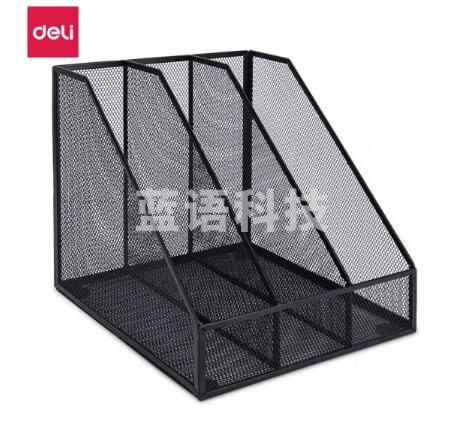得力/deli 78985 三联金属网状镂空文件框文件栏 黑色