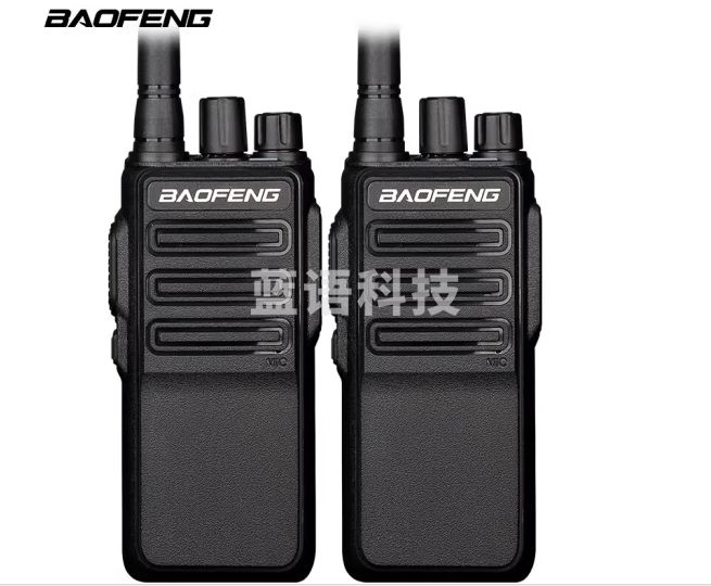 宝锋（BAOFENG）BM-X7 对讲机【双台装】远距离专业商用民用商业酒店大功率户外手持电台