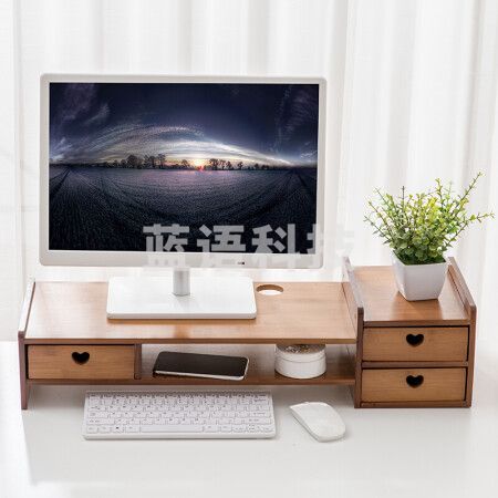倍方 茶色爱心款三抽屉电脑显示器增高架 电脑支架 置物架 电脑底座 电脑增高架 显示器支架