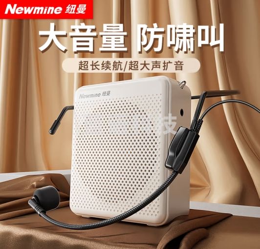 纽曼U-105小蜜蜂扩音器教师专用蓝牙音箱导游腰挂麦克风迷你便携式喊话器讲课教学随身喇叭大音量 米色