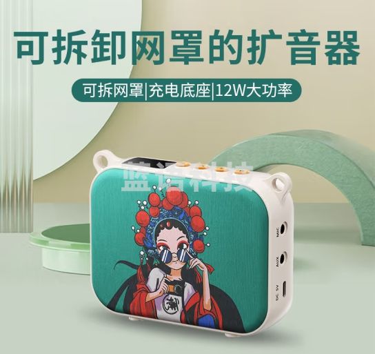 得胜（TAKSTAR）小花旦小蜜蜂扩音器教师专用导游喇叭腰挂便携式蓝牙小音箱喊话器讲课麦克风 有线版 E30