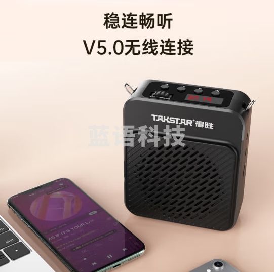 得胜（TAKSTAR）E180M 长续航小蜜蜂扩音器教师专用 大功率导游腰挂摆摊防啸叫喇叭腰麦小音箱 黑色