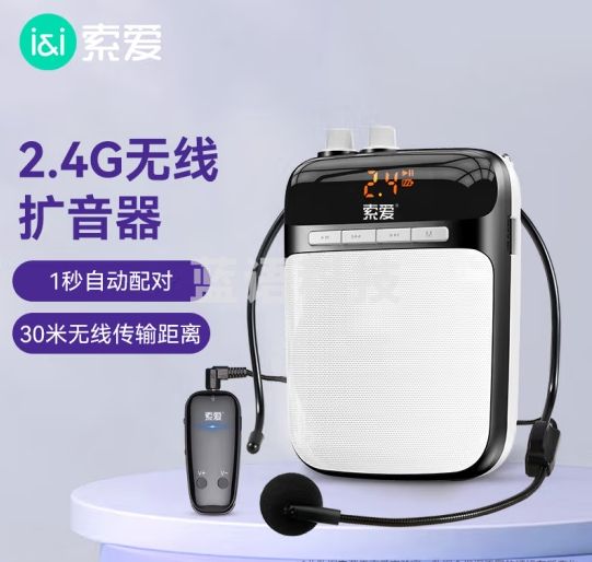 索爱（soaiy）S718小蜜蜂扩音器2.4G无线麦克风便携大功率教师专用导游导购腰挂U盘播放器音箱收音机 睿智黑