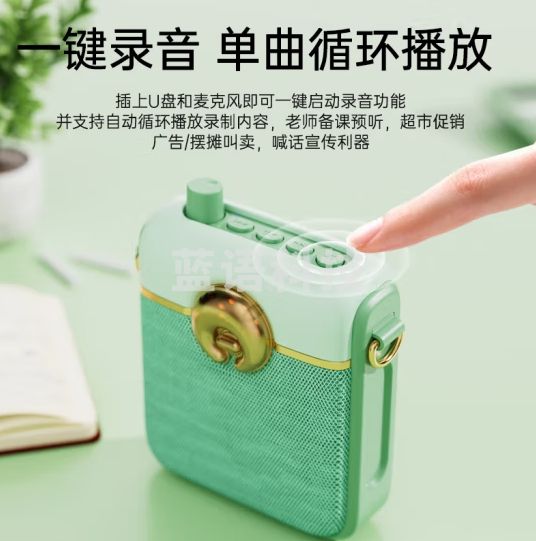 索爱（soaiy）小蜜蜂扩音器教师专用UHF无线DSP智能防啸叫10W大功率蓝牙音箱喇叭麦克风导游话器教学 S658UHF