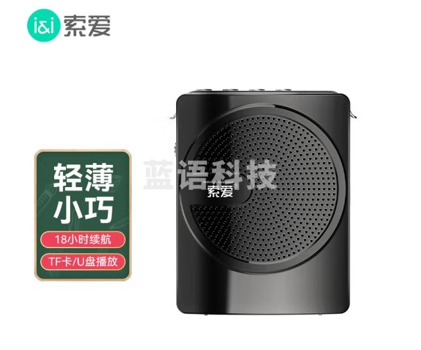 索爱（soaiy）S628B便携式蓝牙小蜜蜂扩音器教师专用麦克风户外导游导购插卡录音播放蓝牙音箱 睿智黑
