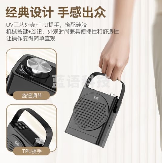 索爱（soaiy）S668小蜜蜂扩音器教师专用30W超大功率手提蓝牙音箱户外防啸叫喇叭麦克风教学导游导购U盘喊话