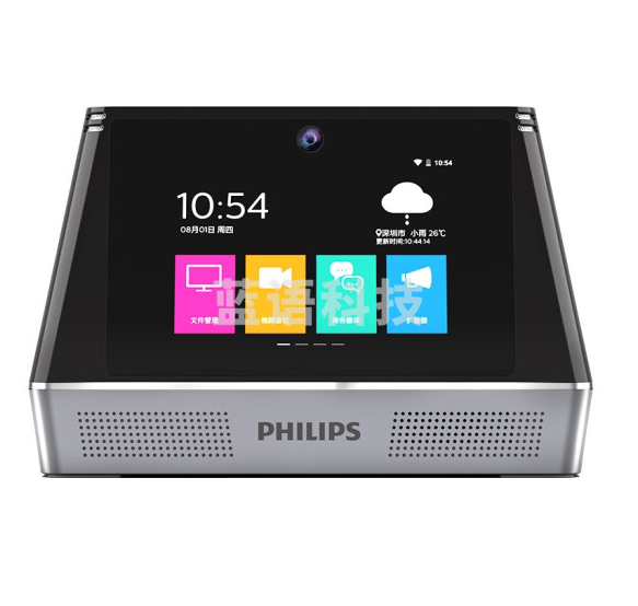 飞利浦VTR9800 会议一体机 视频会议 语音转文本 翻译 电话会议 会务通 录音机