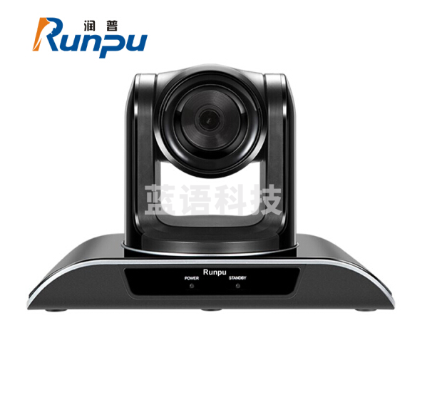 润普(Runpu) RP-E3 视频会议摄像头/ USB高清教育录播摄像机/软件系统终端设备