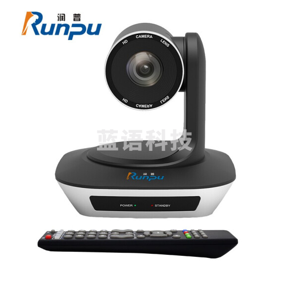 润普(Runpu)RP-V5-1080 视频会议摄像头/5倍变焦USB高清教育录播摄像机/软件系统终端设备