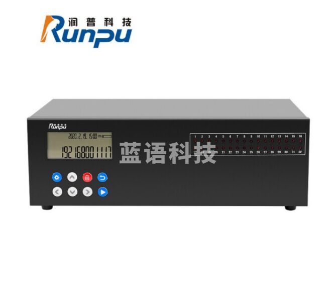 润普（Runpu）钻石Ultra240Pro嵌入式网络电话录音系统 自带存储 8T 硬盘
