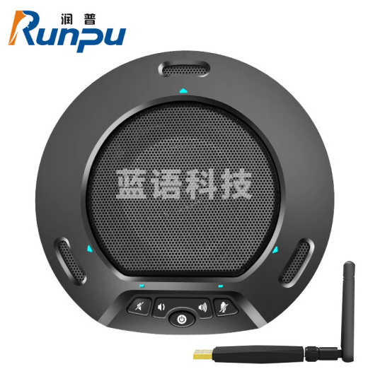 润普（Runpu ）RP-N30W视频会议全向麦克风 2.4G无线 回音消除降噪软件系统设备
