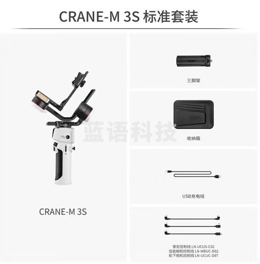 智云（zhi yun）手持稳定器 云台稳定器手持相机微单反云台平衡防抖拍摄自拍杆CRANE M3s