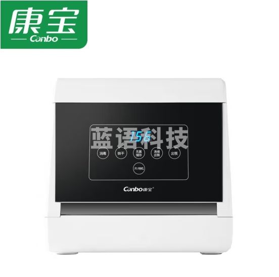 康宝 Canbo XDZ8-B1 商用筷子除菌机 紫外线烘干杀菌