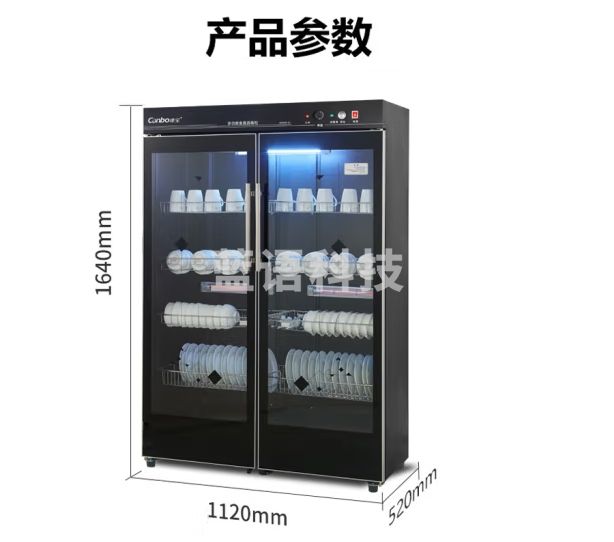 康宝（Canbo）消毒柜 家用 立式消毒碗柜大容量 商用碗筷餐具消毒碗柜XDZ600-K2