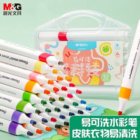 晨光(M&G)ACP901AU 24色三角杆水彩笔 易可洗（盒）