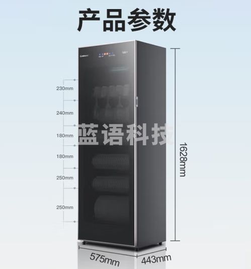 康宝（Canbo）消毒柜家用 立式 消毒碗柜 大容量 消毒柜商用 臭氧紫外线消毒柜 XDZ390-C3