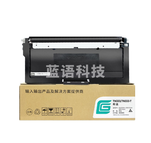 立思辰（LANXUM）立思辰原装耗材TN333黑色粉盒 适用GA7030dn/GB3031dn/GB7031dn