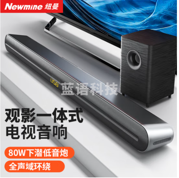 纽曼HD-006LD 电视音响 回音壁 家庭影院套装 客厅音响家用3D立体环绕声无线蓝牙音箱带重低音炮