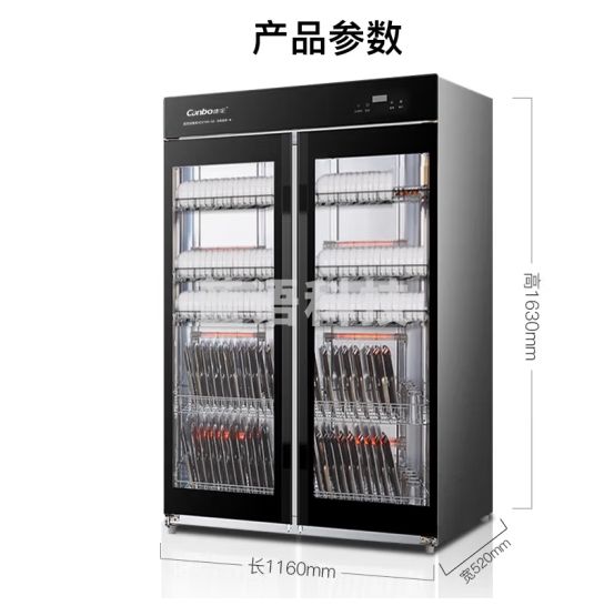 康宝（Canbo）消毒柜商用 臭氧紫外线消毒柜立式大容量双开门不锈钢食堂饭店酒店餐饮碗筷收纳消毒碗柜XDZ760-A8