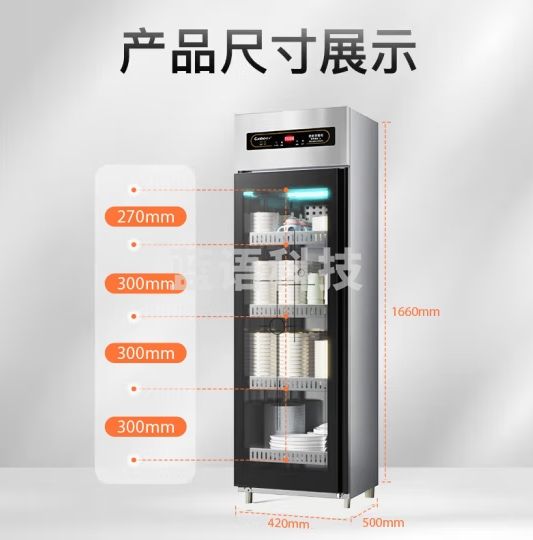 康宝（Canbo）不锈钢消毒柜家用立式大容量商用一星级餐具紫外线厨房食堂茶杯磐石碗筷刀具 XDZ300-CR4A1