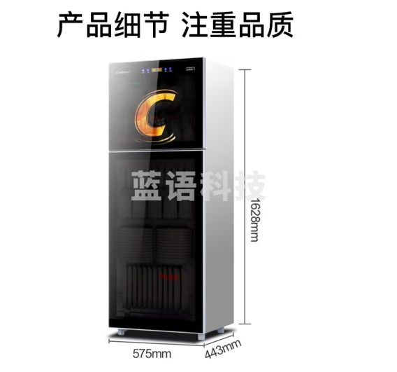 康宝（Canbo）消毒柜家用 消毒碗柜 立式大容量 消毒柜商用 一星级奶瓶餐具不锈钢臭氧紫外线消毒柜ZTP380X-S2