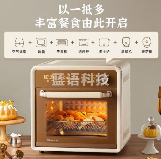 小熊（Bear）电烤箱家用空气炸烤箱空气炸锅烤箱一体机多功能蒸汽烤炸一体高效脱脂循环热风免翻面18L F18G5