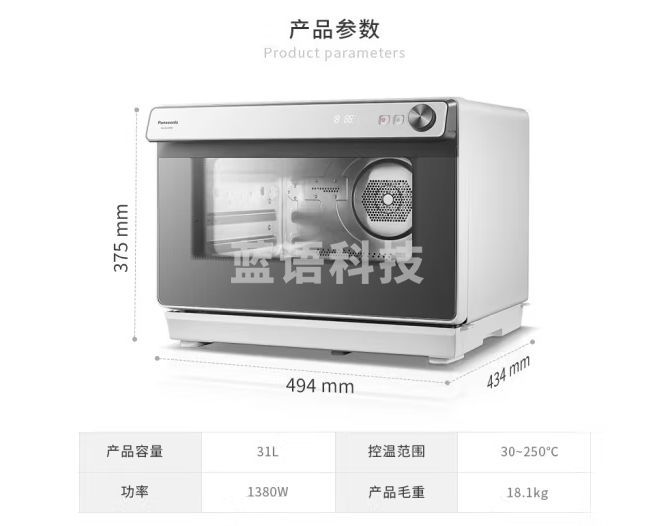 松下（Panasonic）蜂巢顶 蒸烤炸一体机 31L家用台式蒸烤箱 烤箱 空气炸 烤箱蒸箱一体 NU-SC350W