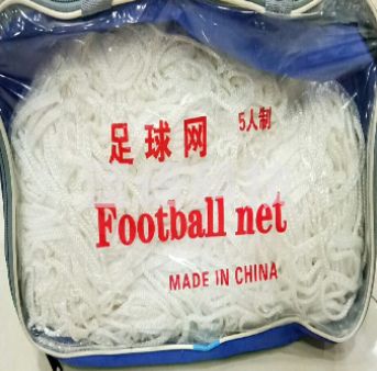 青予 足球网 七人制