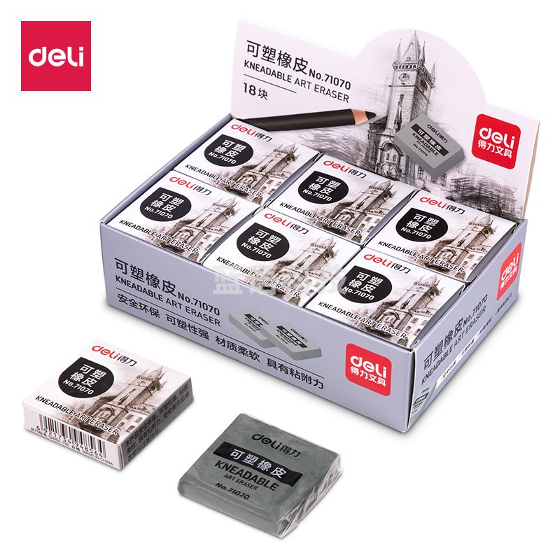得力71070灰橡皮(灰)(一个彩盒一张玻璃纸)(整盒起售)