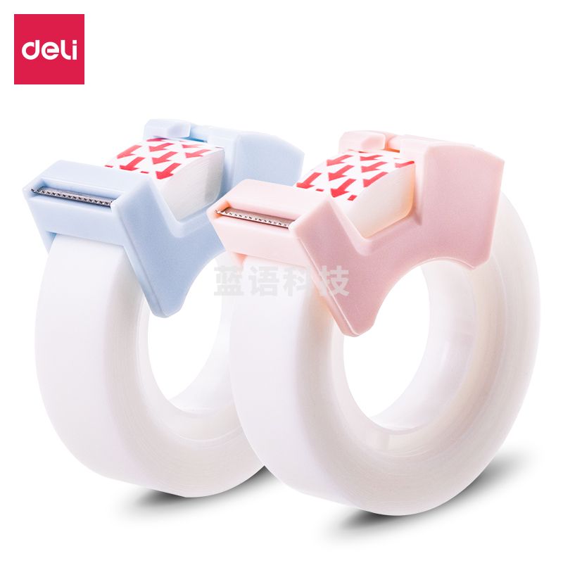 得力30113隐形文具胶带套装12mm*20y*50um(混)(1卷/卡)(白)