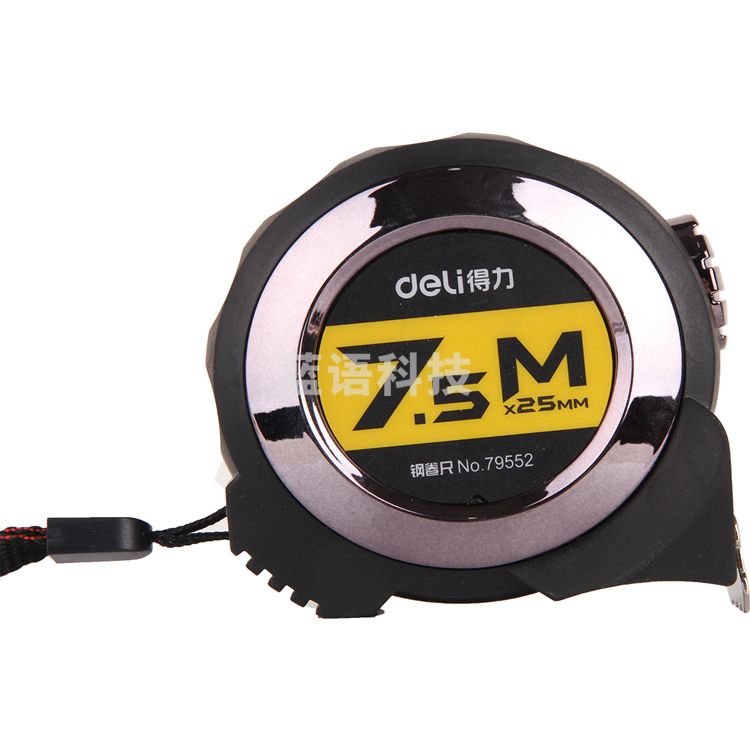 得力自锁钢卷尺79552 7.5m*25mm