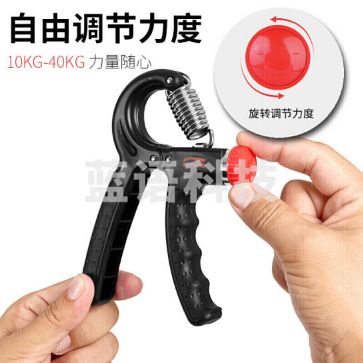 李宁LINING 握力器男可调节弹簧女成人儿童学生腕力器专业练手力手指康复训练力量 330款 四色可选