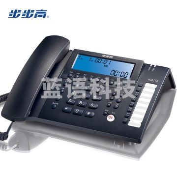 步步高 HCD198智能录音电话机座机 客服商务办公会议固定电话 电脑自动录音 屏幕拨打 海量存储