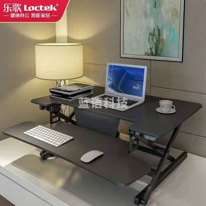 乐歌M7S坐立交替升降办公台