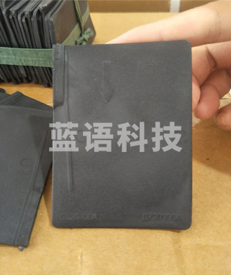 断路器隔弧板胶板 胶皮DZ20-100