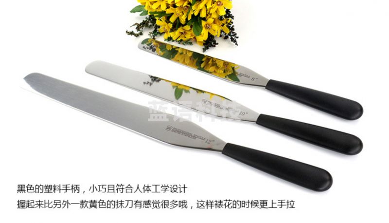 三能（SANNENG）奶油刮平刀黑色把柄抹平刀 裱花 蛋糕脱模刀 8寸