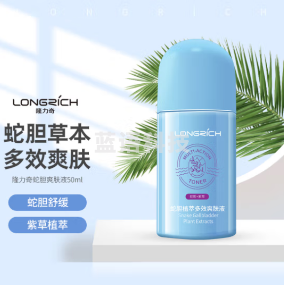 隆力奇 50ml蛇胆植萃多效爽肤液100020827631（支）