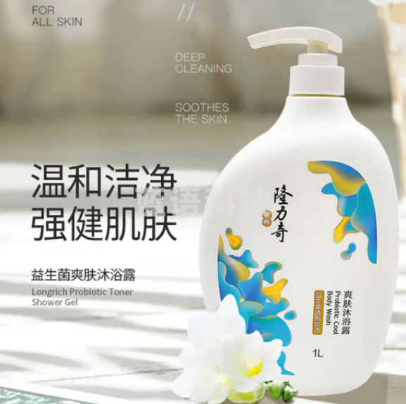 隆力奇 1L益生菌爽肤沐浴露100029231797（桶）
